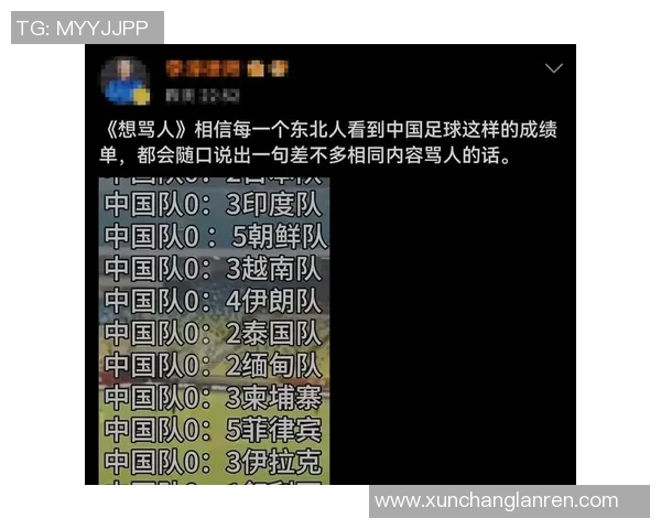 叙利亚对中国国家足球队精彩对决免费直播全程观看指南